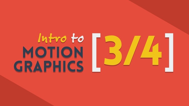 Intro to Motion Graphics