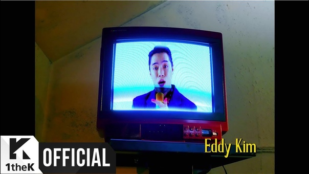 Eddy Kim