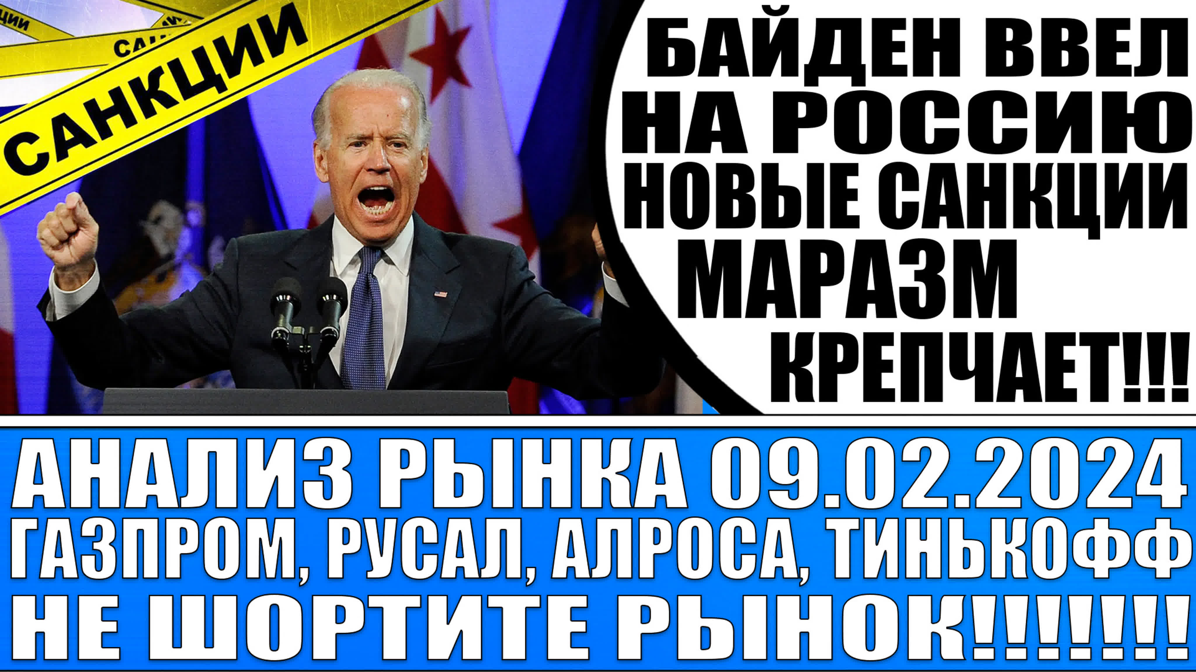 Анализ рынка (альбом трейдера)