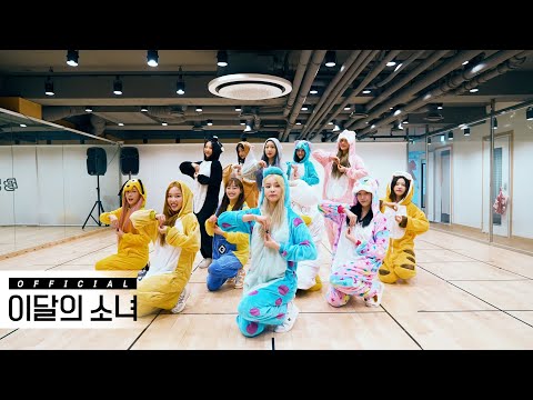 ★ DANCE PRACTICE