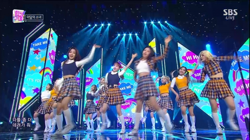 ★ PROMOTION: «HI HIGH»