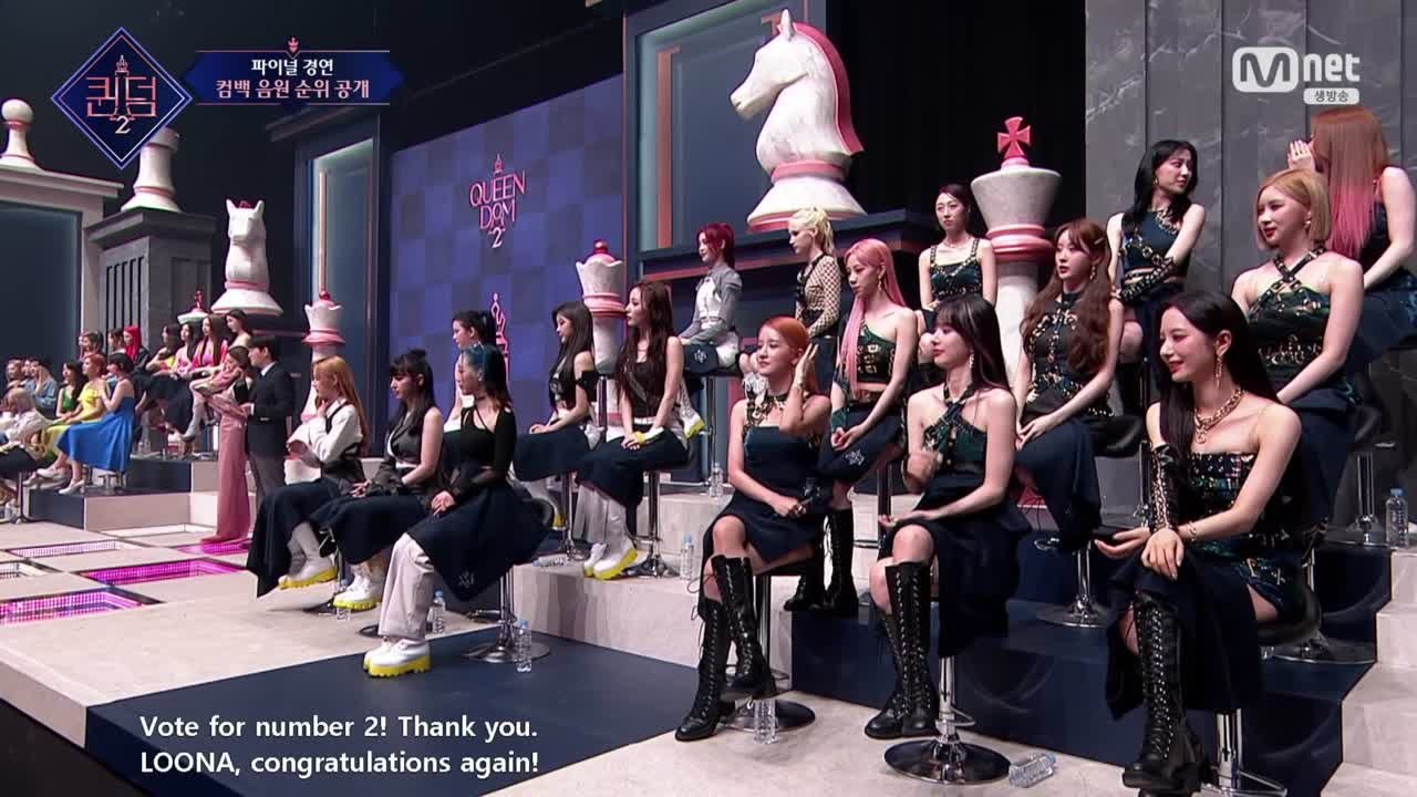 ★ QUEENDOM 2