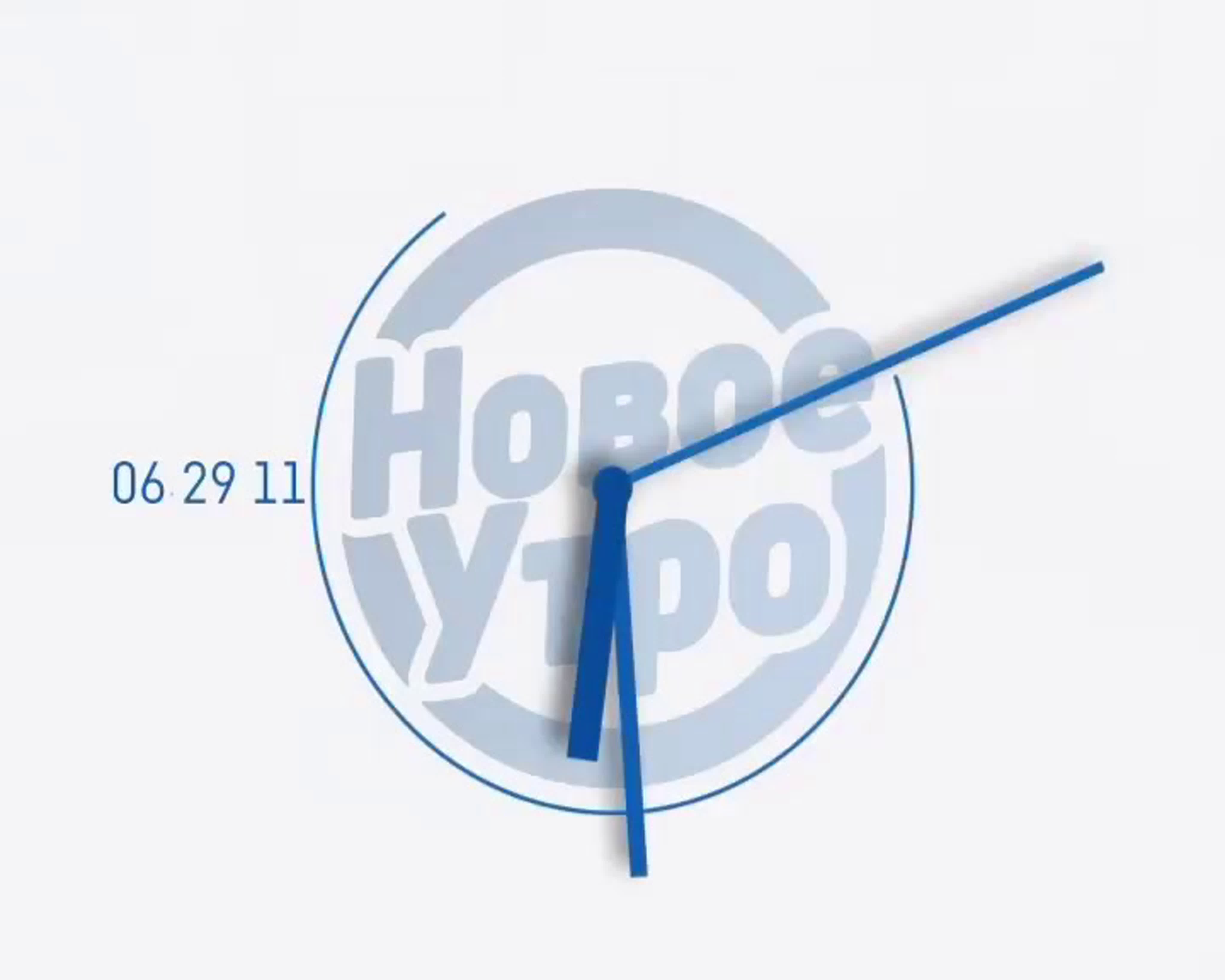 "Новое Утро" Апрель 2019