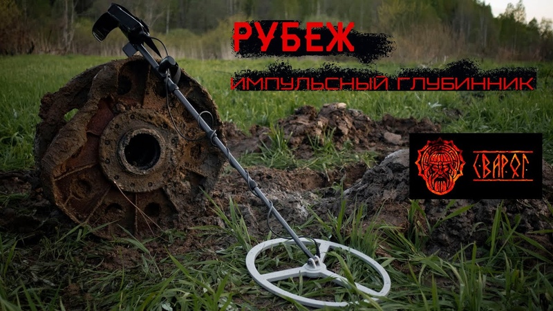 Видео от поисковых отрядов