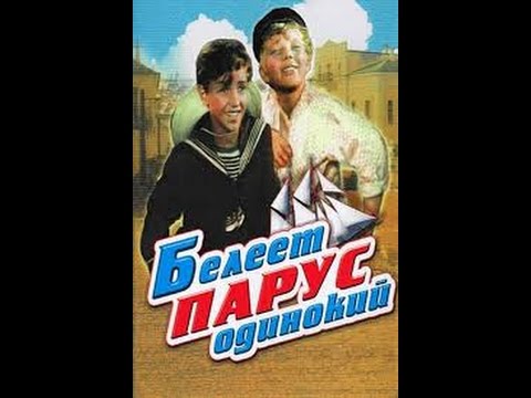 Сериал "Волны Черного моря" 8 серий 1975