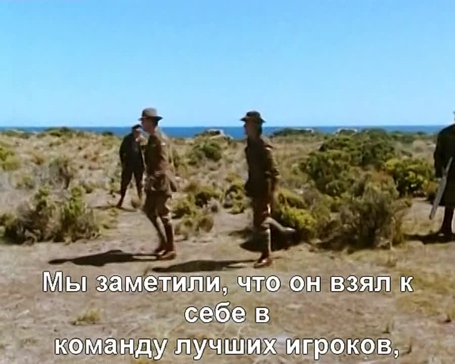 Сериал "Бойцы Анзак" / Anzacs 5 серий 1985