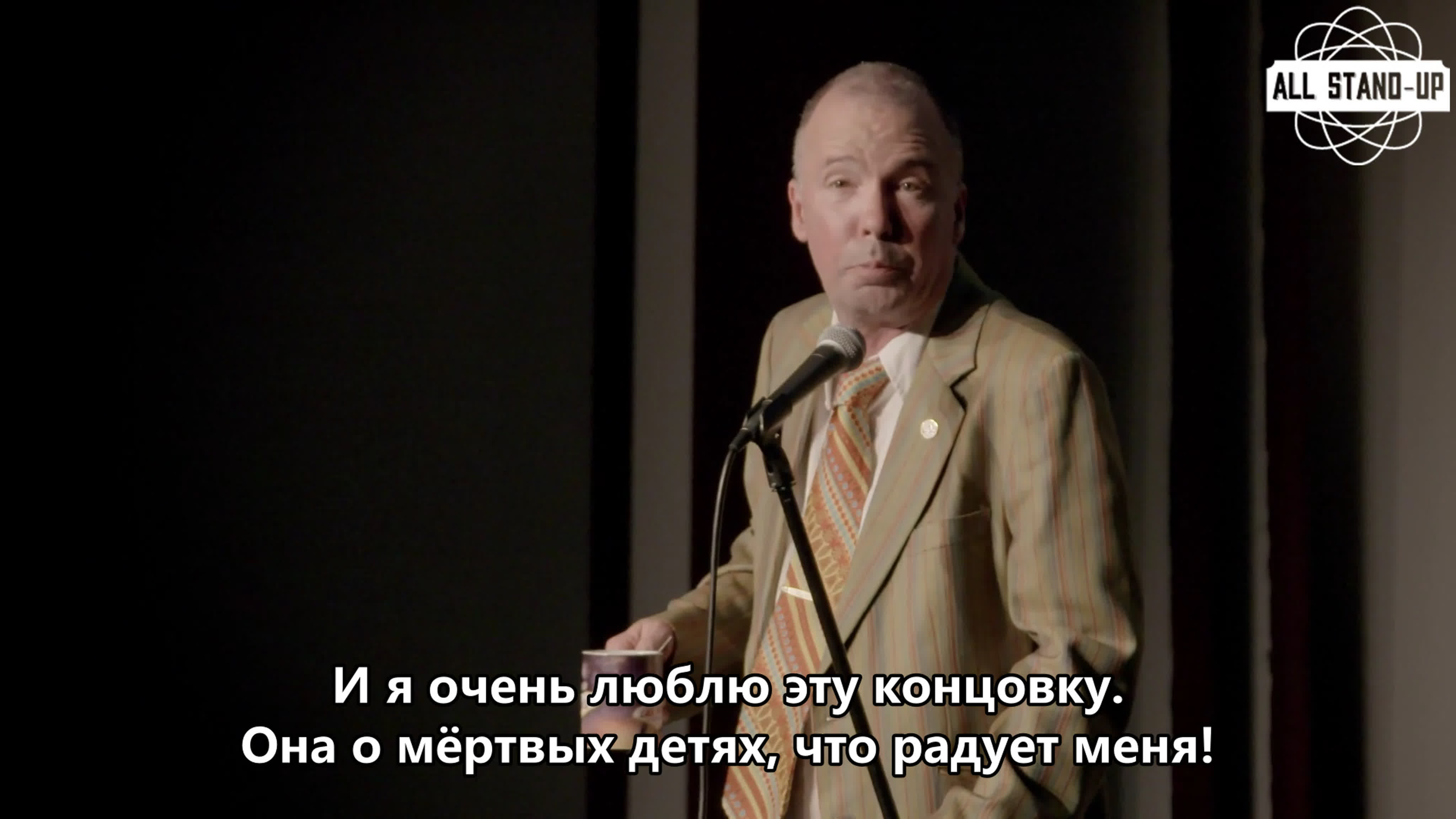 Doug Stanhope / Даг Стенхоуп