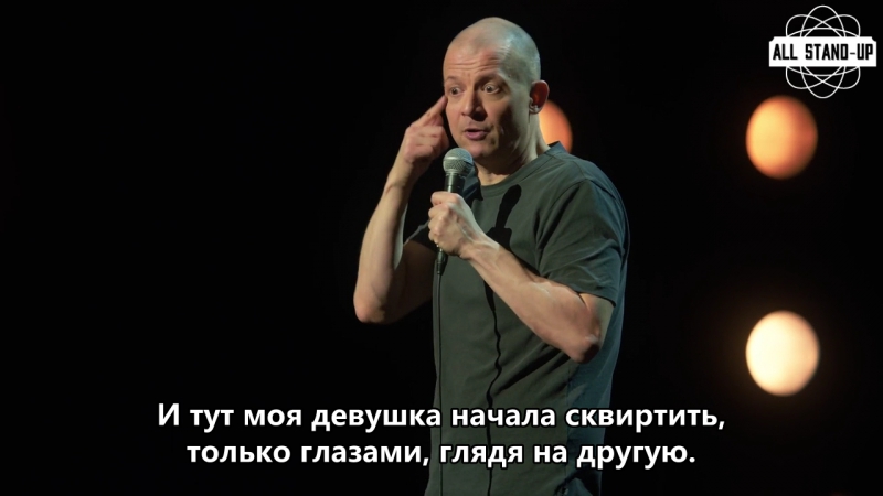 Jim Norton / Джим Нортон