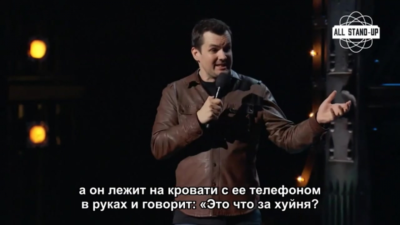 Jim Jefferies | Джим Джеффрис