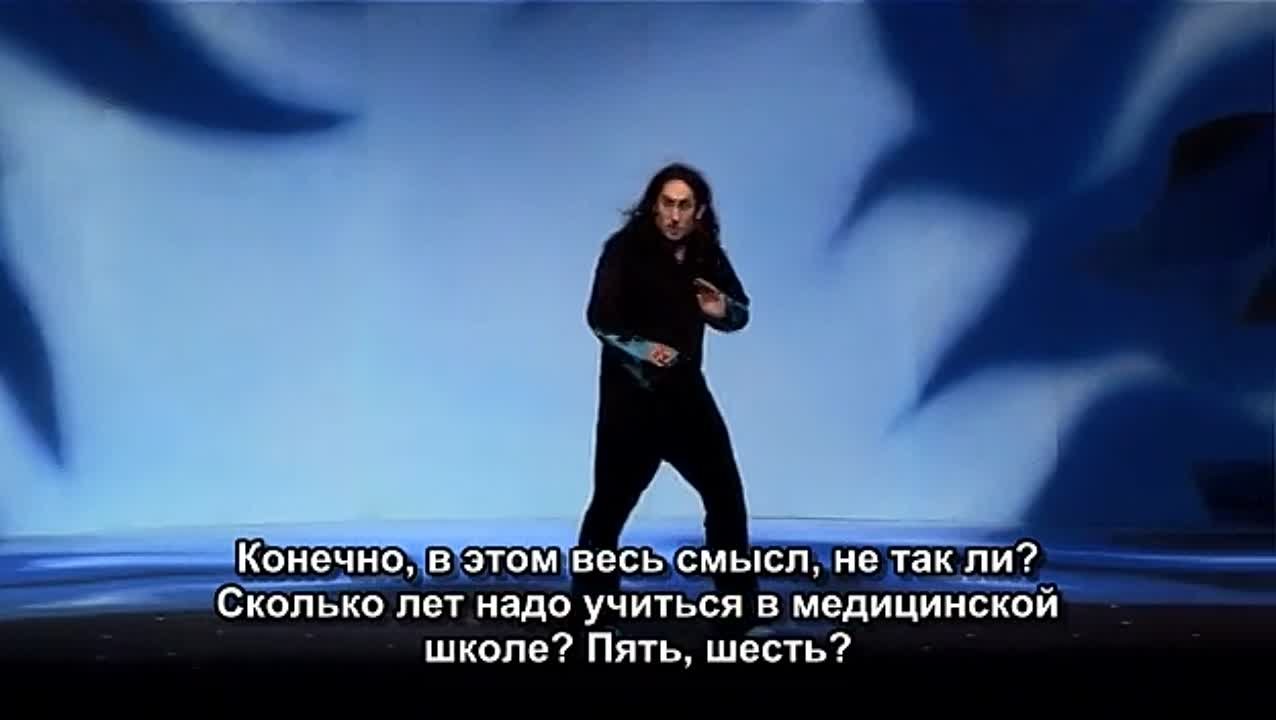 Ross Noble | Росс Нобл