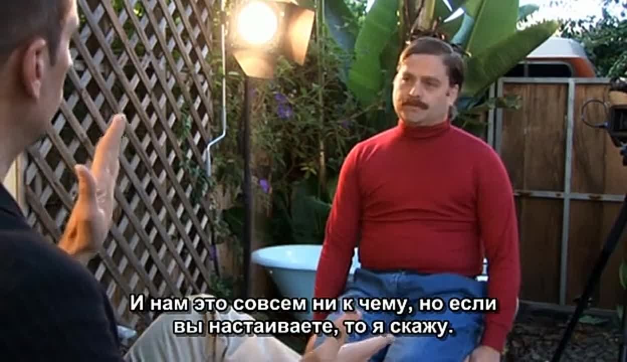 Zach Galifianakis | Зак Галифанакис