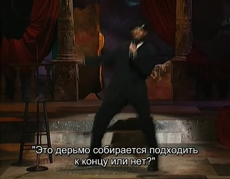 Damon Wayans | Дэймон Уэйэнс