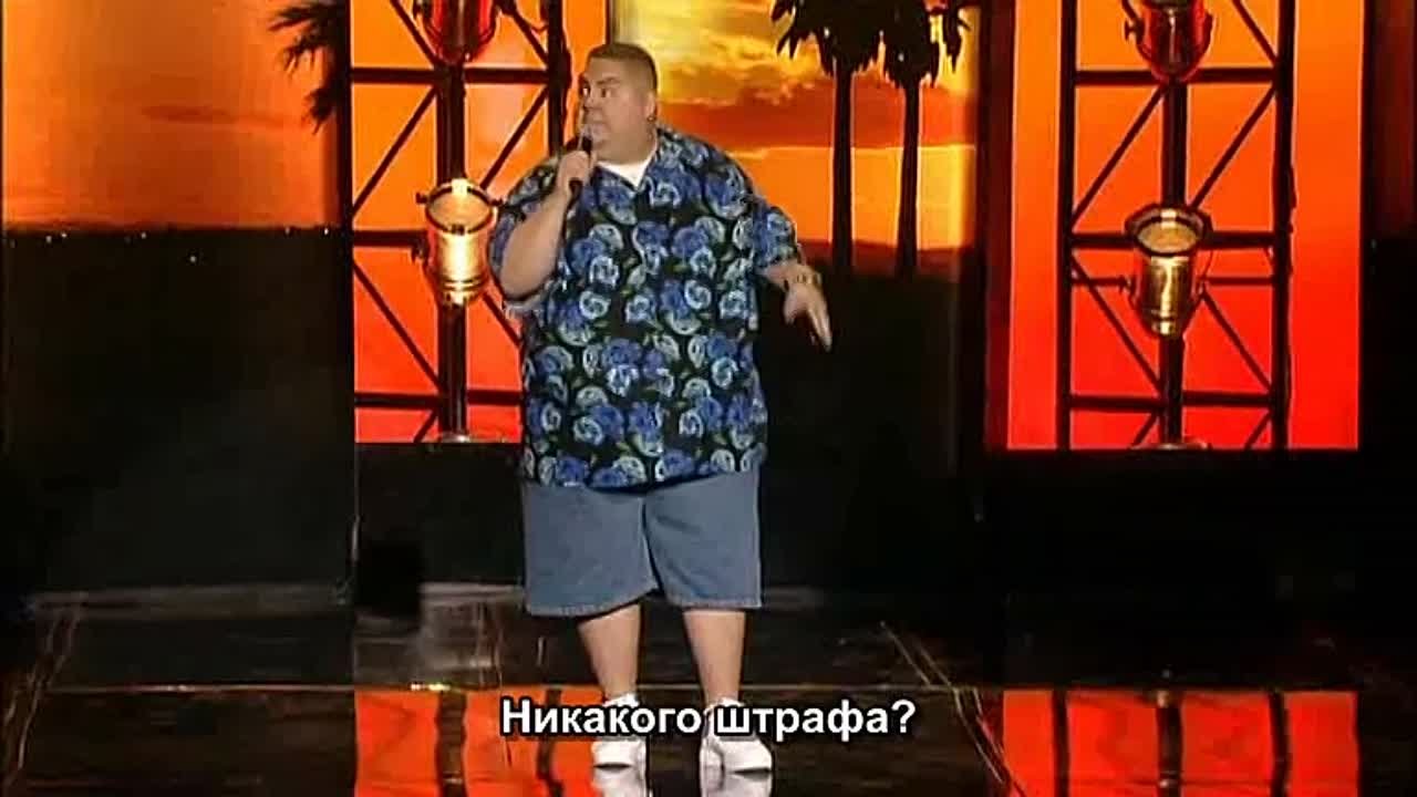 Gabriel Iglesias | Габриэль Иглесиас