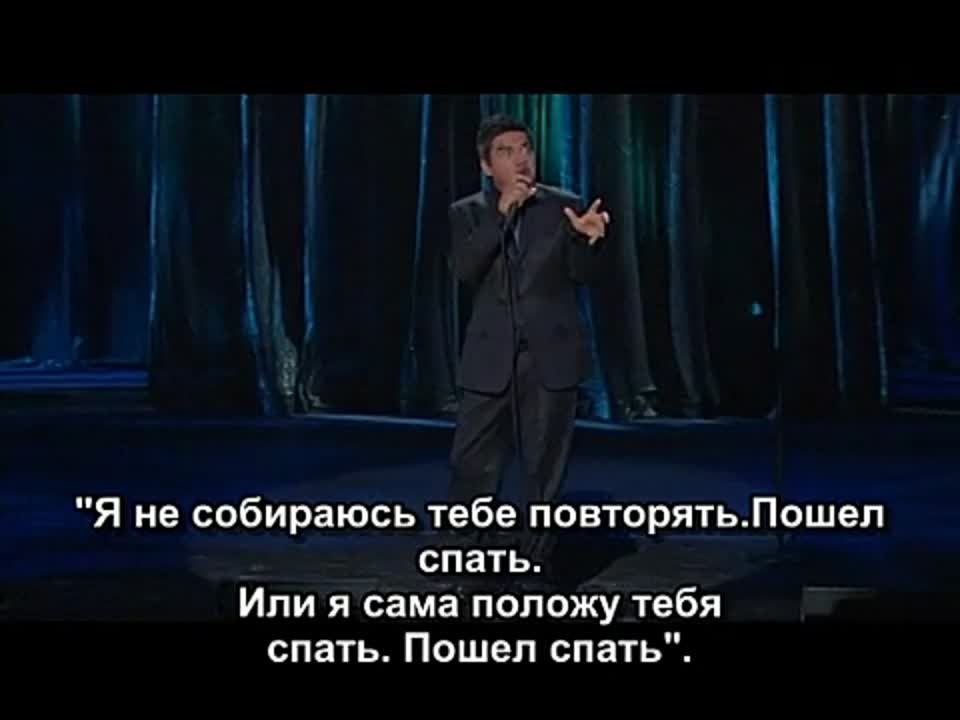 Джордж Лопес | George Lopez