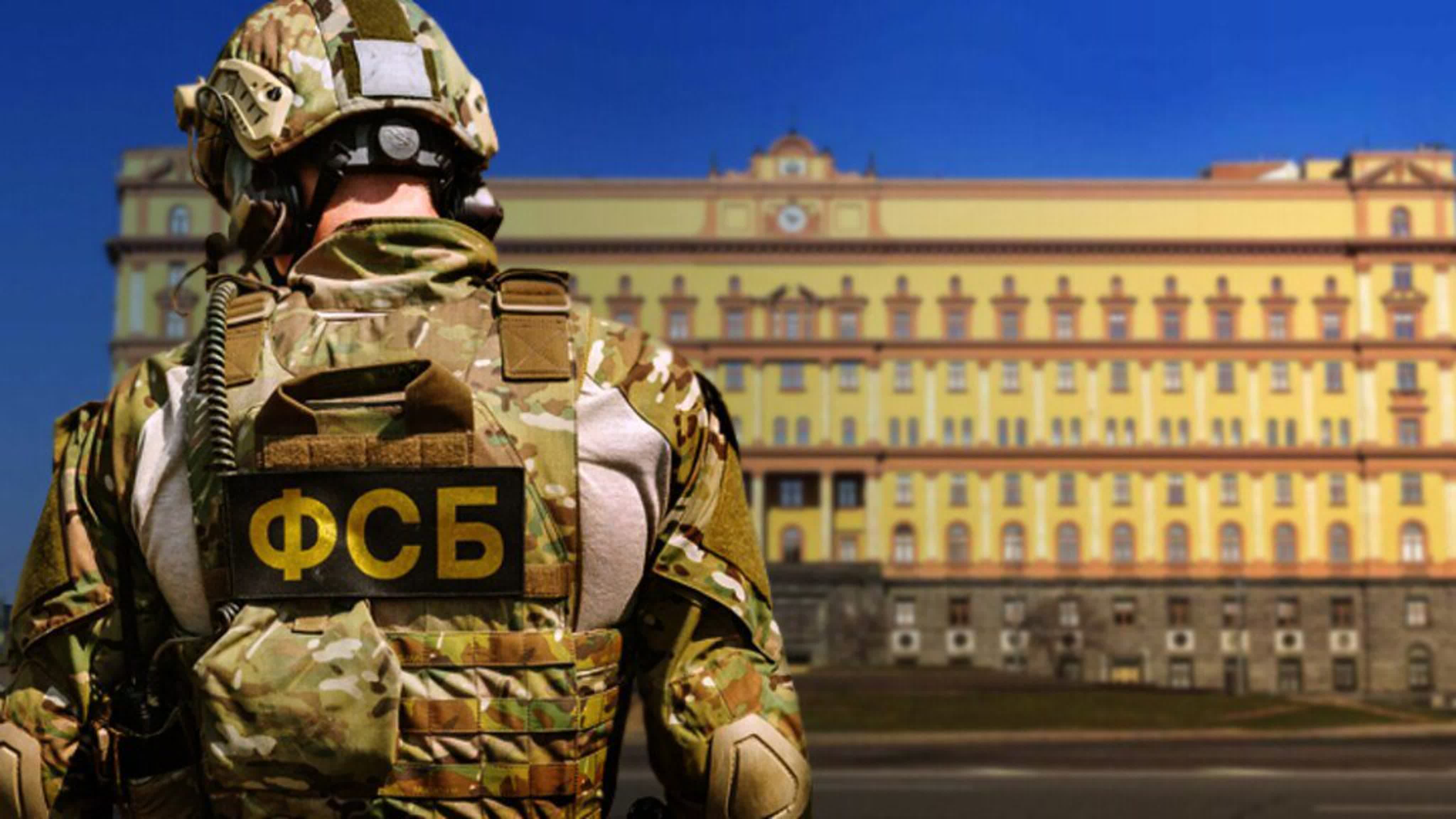 Спецслужбы