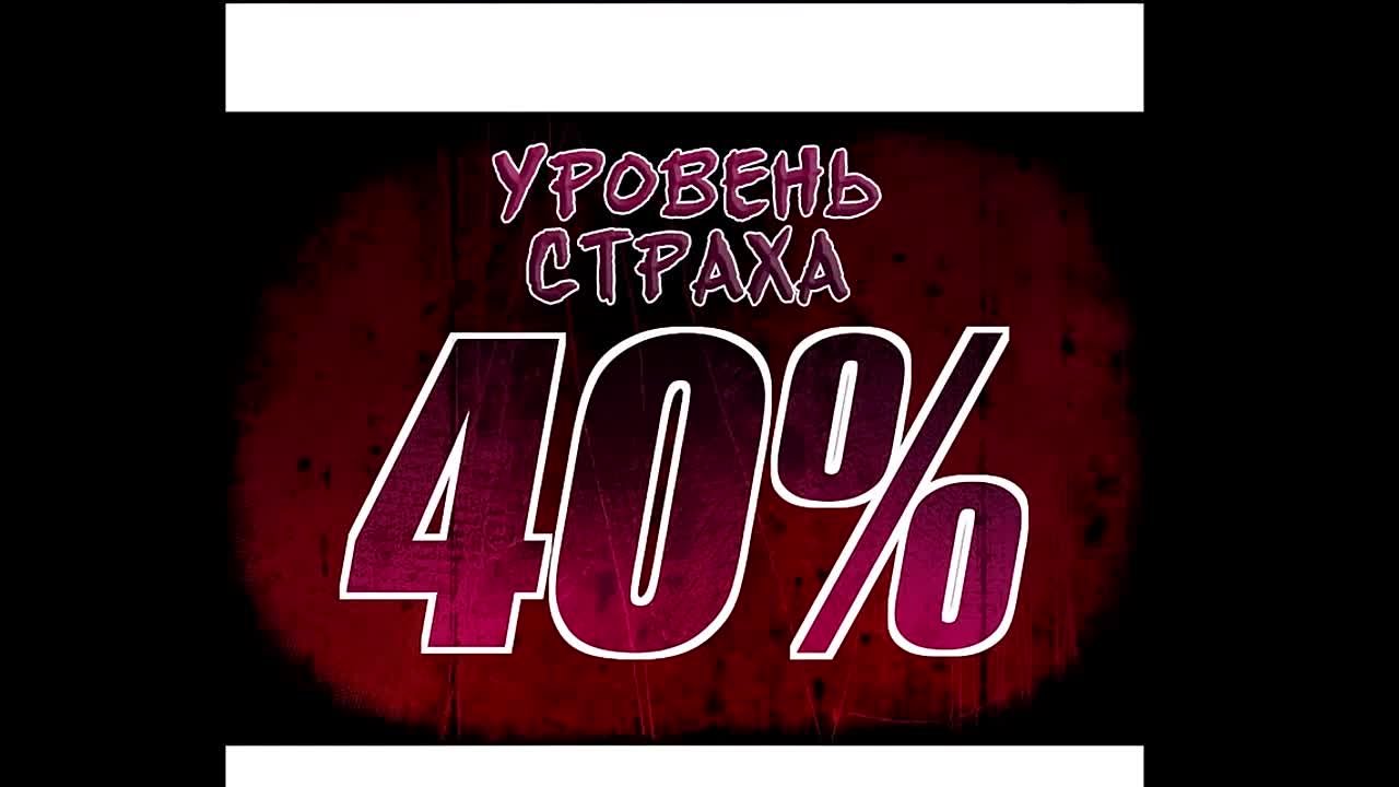 Император Ужаса. Озвучка Arleking