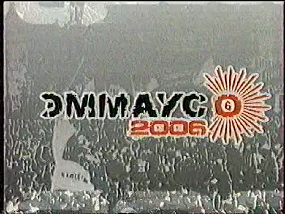 ЭММАУС 2006. ЧАСТЬ 1 (2006)