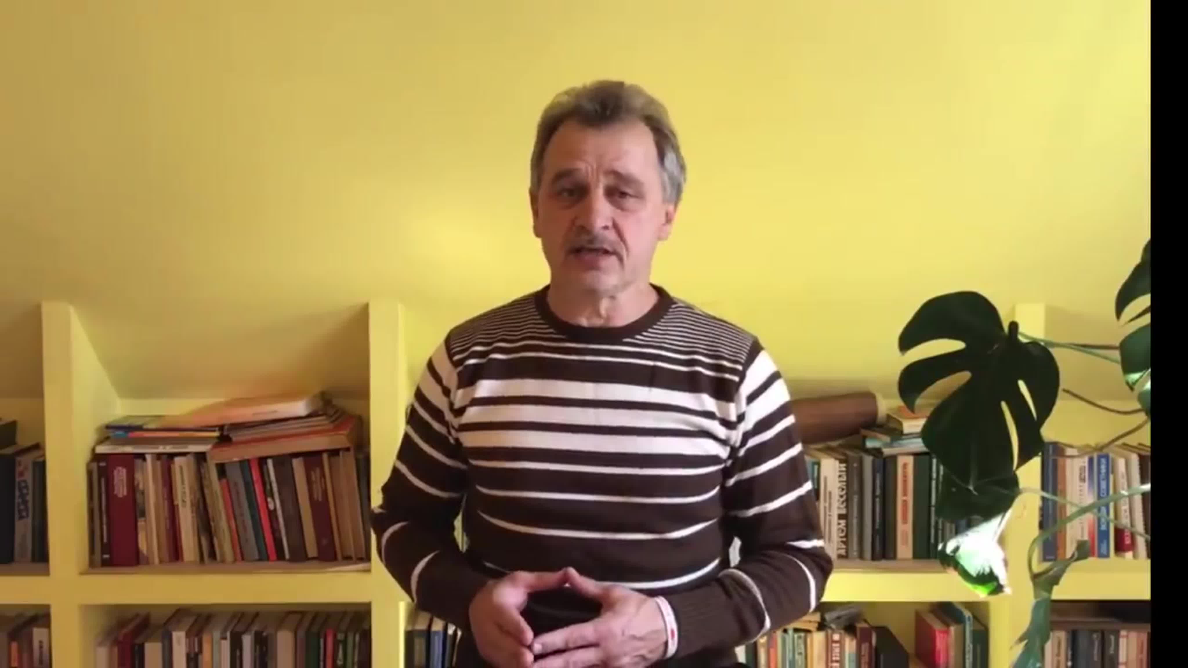 Политический