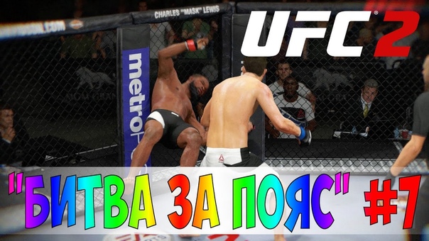 UFC 2