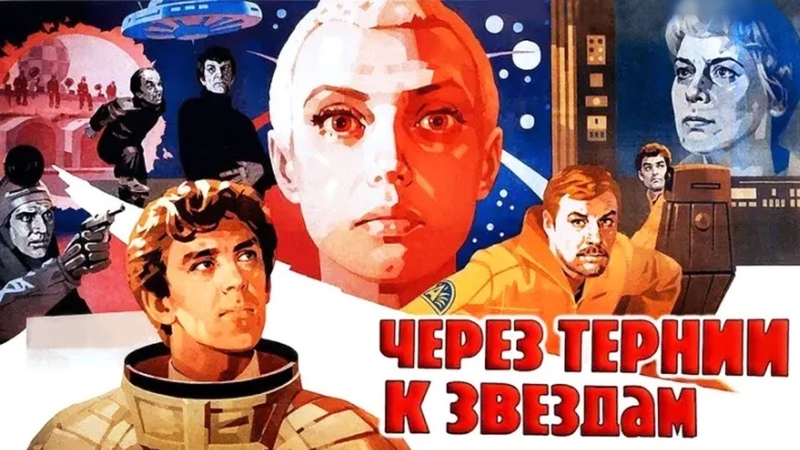 (1979-1980)Кино[В]Кайф