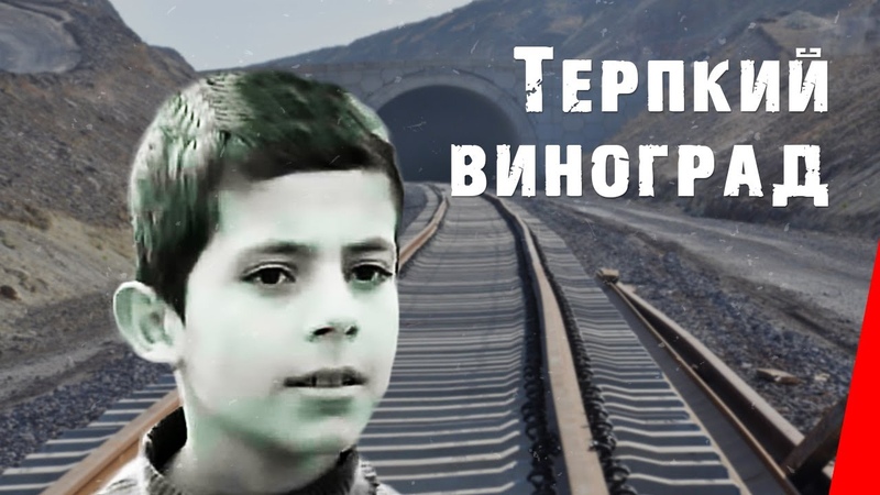 (1973-1974)Кино[В]Кайф