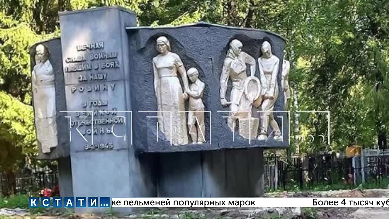★★★ Память о войне может исчезнуть ★★★