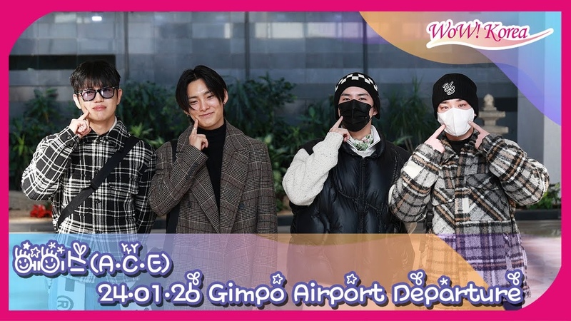 240126 Gimpo Airport