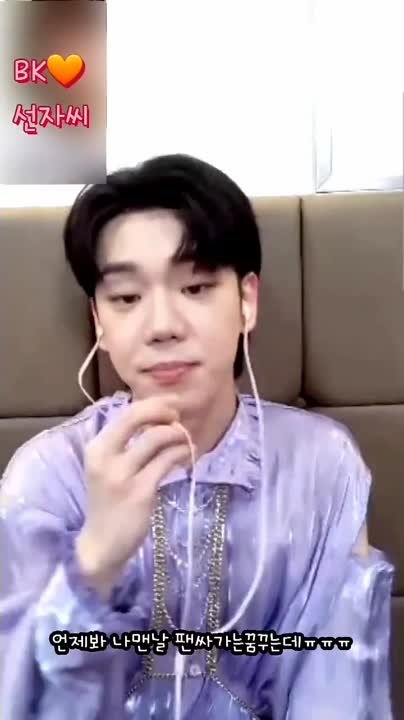 210711 Apple Music Online fansign
