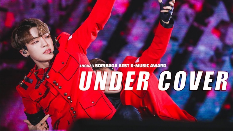 190823 2019 Soribada Best K-Music Awards