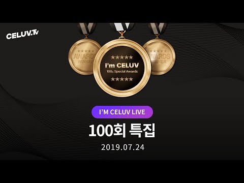 I'm Celuv
