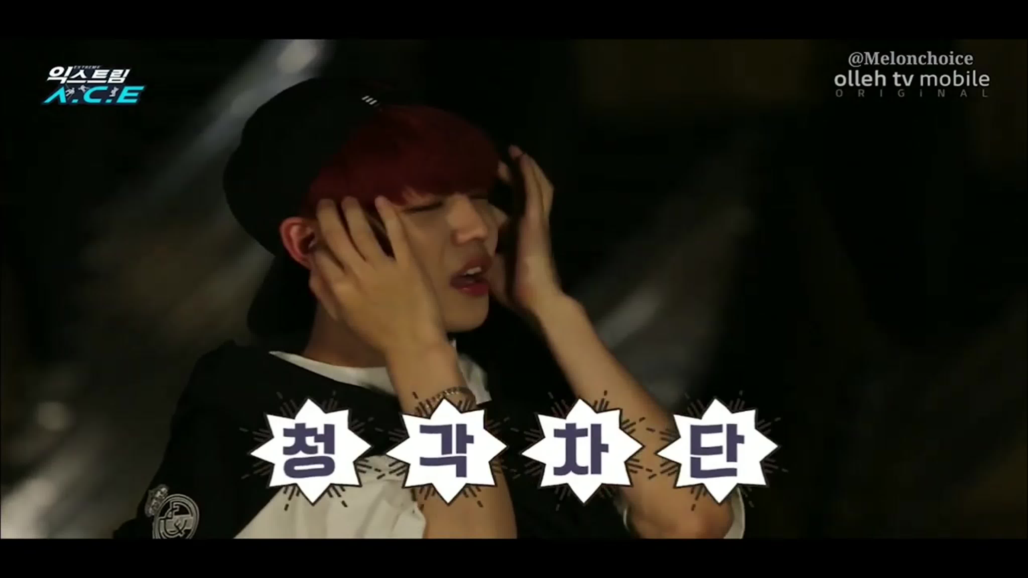 <Extrene A.C.E>