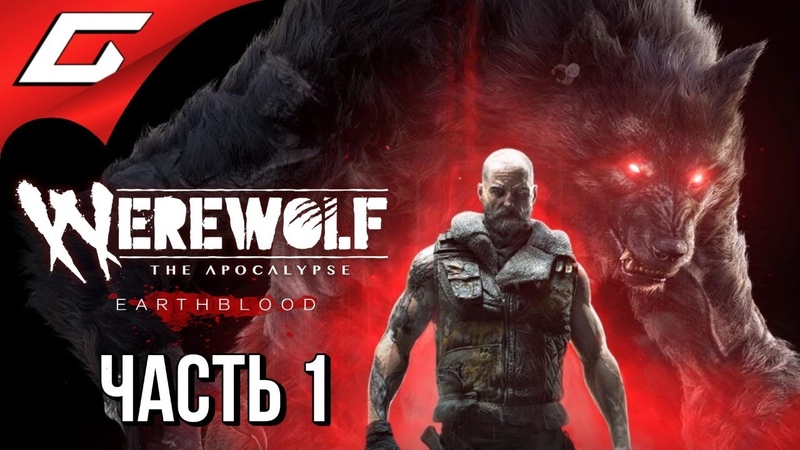 WEREWOLF: The Apocalypse