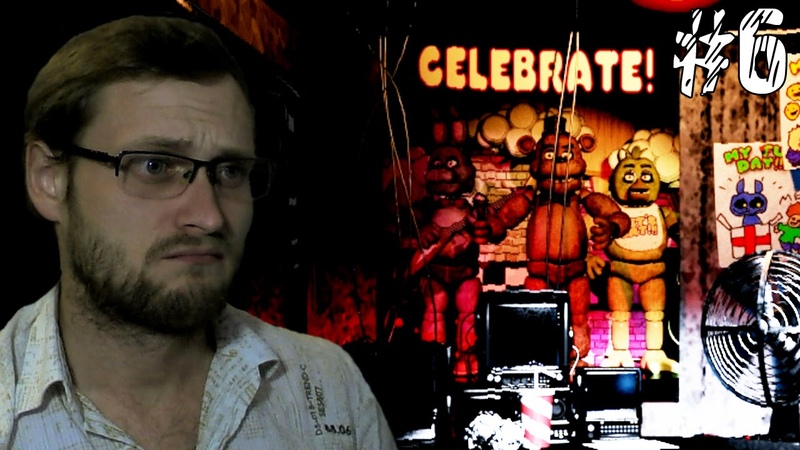 FNAF