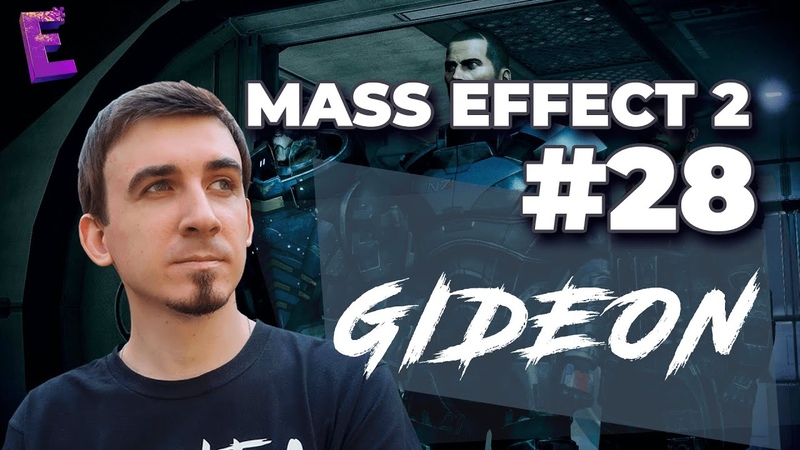 Mass Effect 2