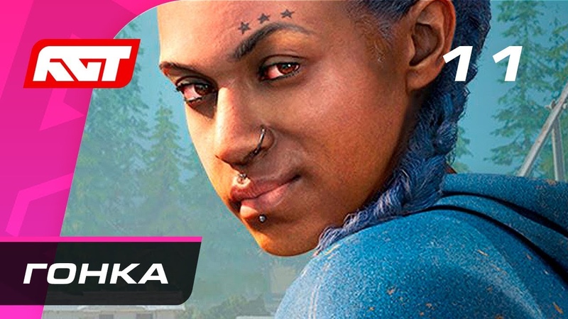 Far Cry New Dawn