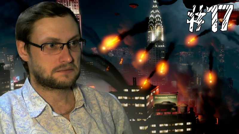 BioShock Infinite