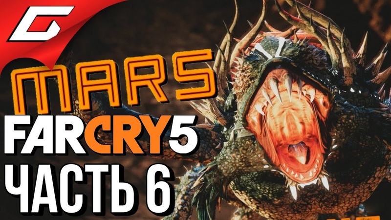FAR CRY 5
