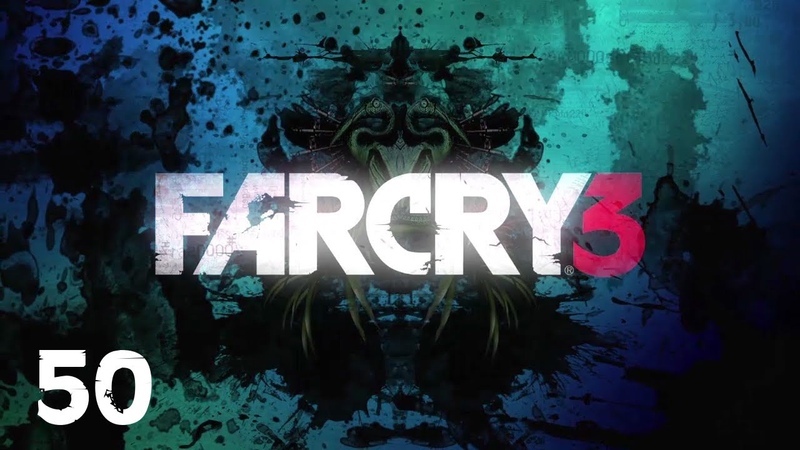 Far Cry 3