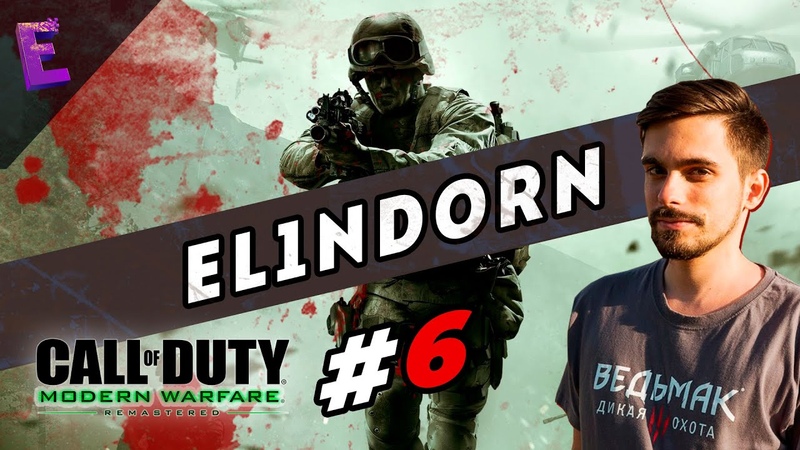 Call of Duty: Modern Warfare