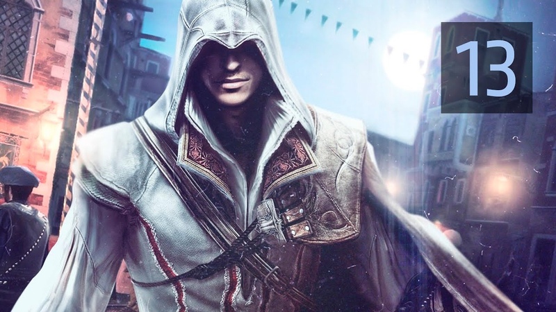 Assassin’s Creed 2 ✔️