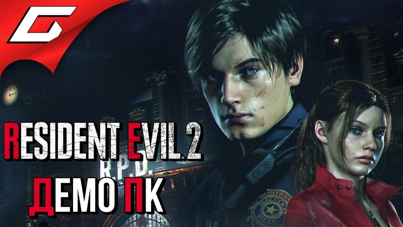 Resident Evil 2 Remake