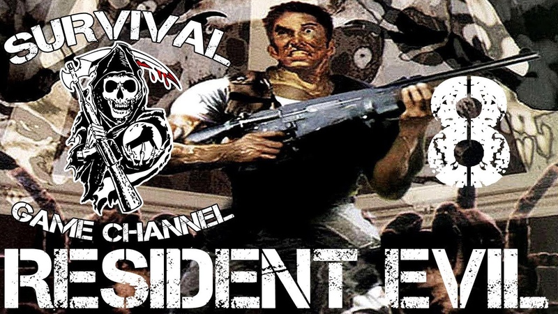 Resident Evil