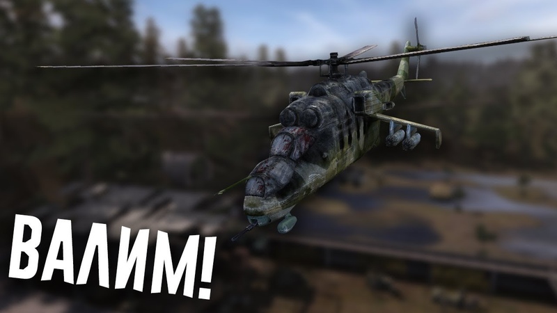 S.T.A.L.K.E.R. КОНТРАКТ НА ПЛОХУЮ ЖИЗНЬ