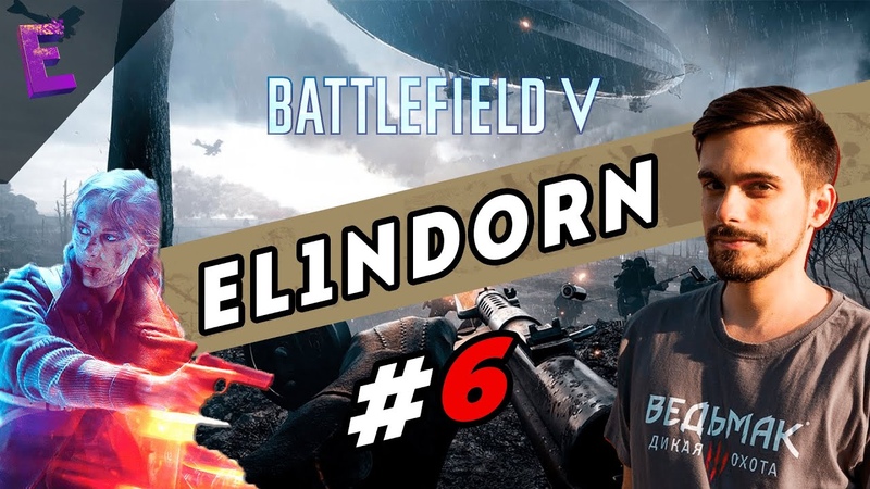 Battlefield 5