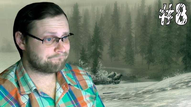 TES 5 Skyrim