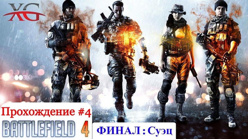 Battlefield 4