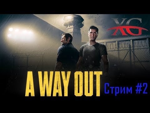 A Way Out