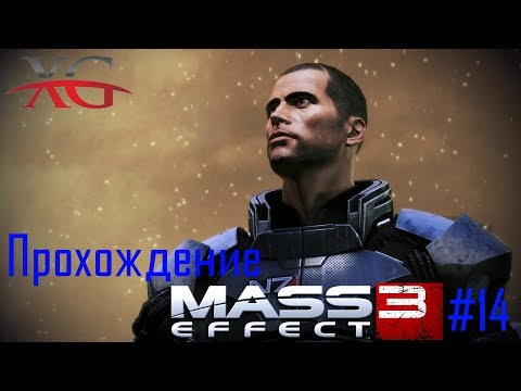 Mass Effect 3