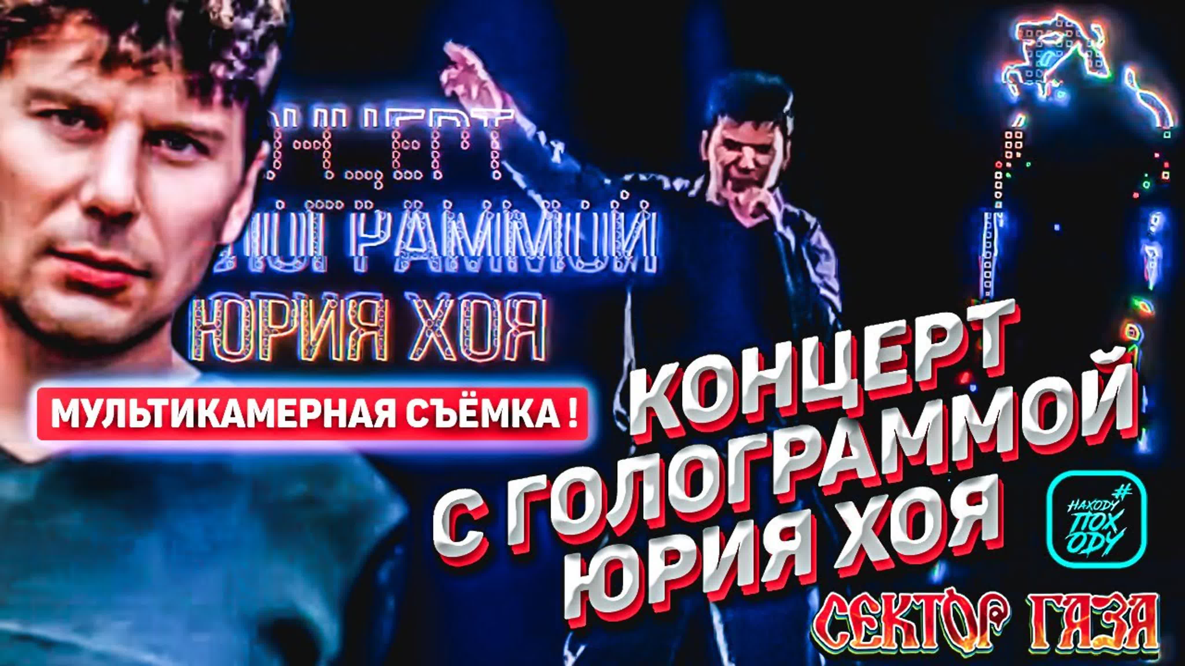 🌟𝐂𝐎𝐍𝐂𝐄𝐑𝐓 𝐑𝐄𝐂𝐎𝐑𝐃𝐈𝐍𝐆𝐒 💃 𝐁𝐄𝐒𝐓 𝐌𝐔𝐒𝐈𝐂!🌟🎤🎸🎧