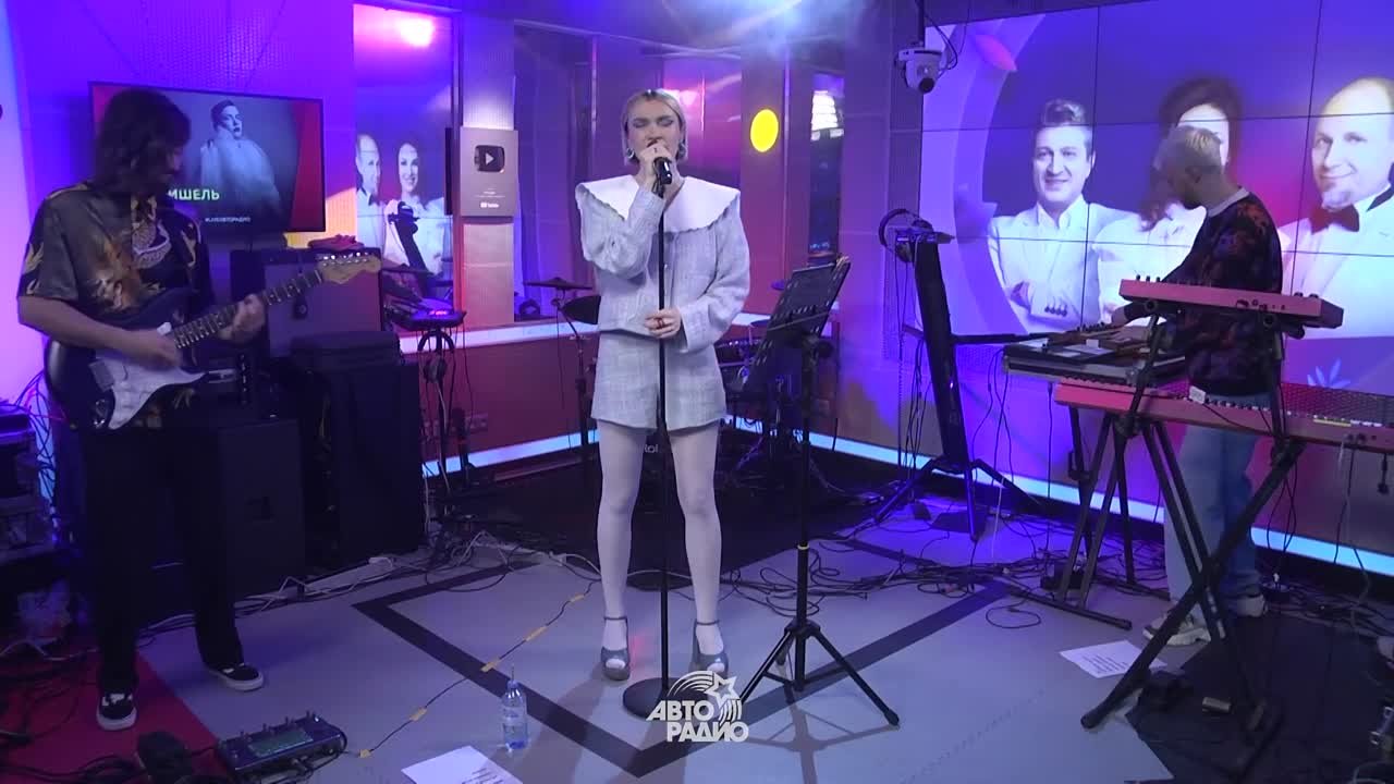 🔥🎼Моя Мишель🎼🔥